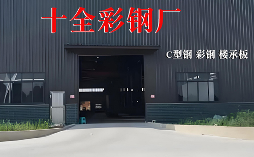 10月达日彩钢岩棉板供应优选本地生产厂商